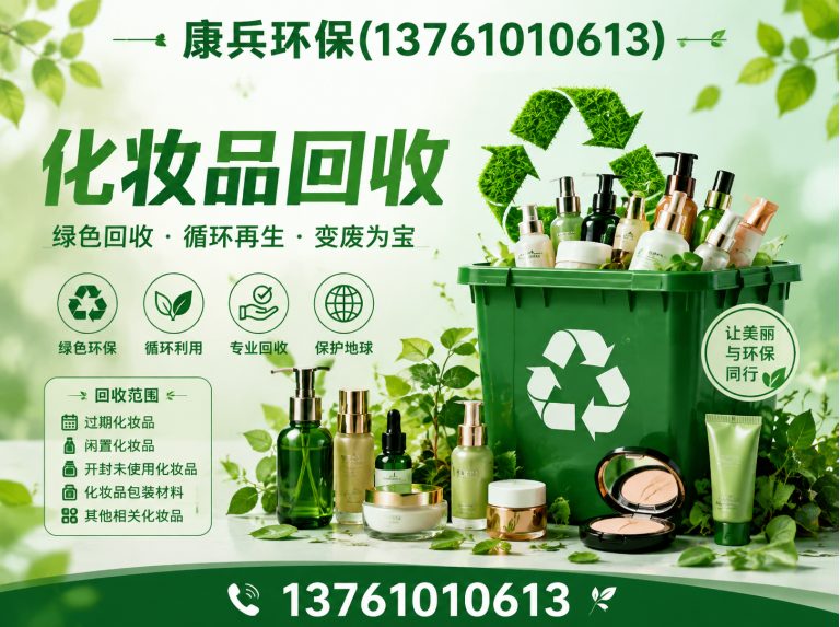 上海咖啡豆回收展示图